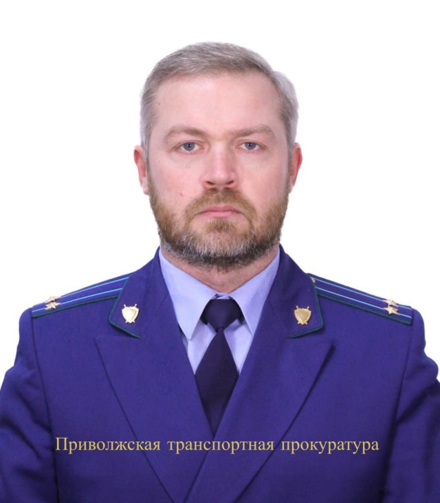 Александр Морозов занял пост Удмуртского транспортного прокурора