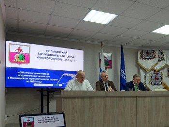 Пять муниципалитетов Нижегородской области получили оценки по нацпроектам