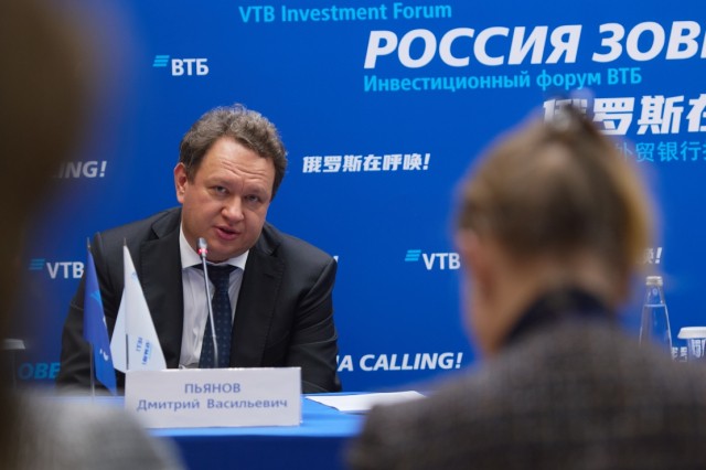 В ВТБ ожидают смягчения политики ЦБ по ключевой ставке в сентябре В ВТБ ожидают смягчения политики ЦБ по ключевой ставке в сентябре