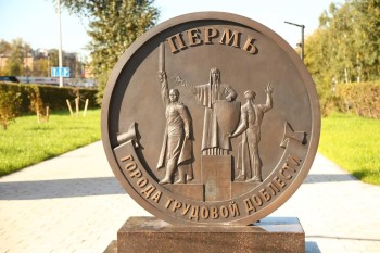 Новый арт-объект &quot;Монета&quot; открыли в Перми