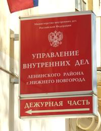 Суд вынес приговор троим юношам, обвиняемым в экстремизме и поджоге здания Ленинского РУВД