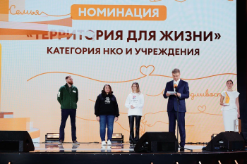 Нижегородская область вошла в топ-5 регионов России по числу заявок на премию #МЫВМЕСТЕ Нижегородская область вошла в топ-5 регионов России по числу заявок на премию #МЫВМЕСТЕ