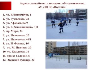 Десять массовых спортивных мероприятий планируется провести этой зимой в Чебоксарах 