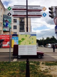 
Двенадцать туристических указателей установлены в Чебоксарах в преддверии командного чемпионата Европы по легкой атлетике
