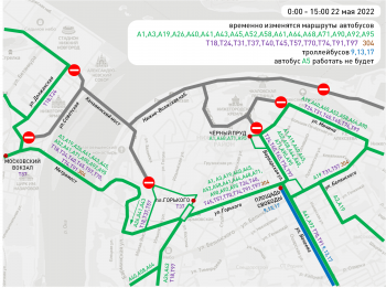 Движение транспорта в центре Нижнего Новгорода изменят 22 мая