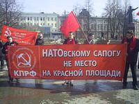 НРО КПРФ проводит акцию протеста с требованием запретить участие военных НАТО в параде Победы на Красной площади

