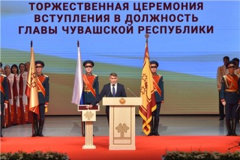 Олег Николаев вступил в должность главы Чувашской Республики