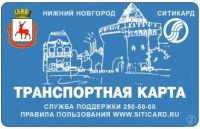 Эксперимент по внедрению АСКОП в ближайшее время планируется провести в одном из городских округов Нижегородской области