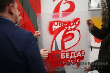 Граффити к 75-летию Победы нанесли в Нижегородском кремле 