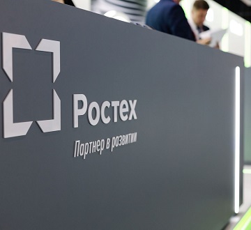 Ростех представит на "Иннопроме" созданную с участием пермских ученых установку Ростех представит на "Иннопроме" созданную с участием пермских ученых установку