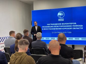 Волонтеров «Единой России» наградили в Нижнем Новгороде Волонтеров «Единой России» наградили в Нижнем Новгороде