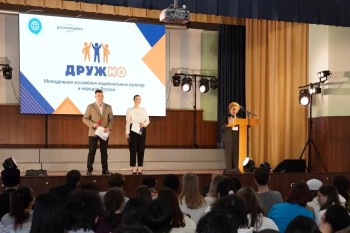 Участников Ассамблеи «ДружНО» приветствовали почетные гости НГЛУ