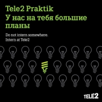 Более 100 студентов из Нижнего Новгорода подали заявки на прохождение ежегодной летней стажировки для студентов &quot;Tele2 Praktik&quot;