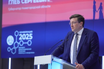 Глеб Никитин представил региональную демографическую программу «ОСНОВА» на Всероссийской конференции «От года семьи – к веку семьи»