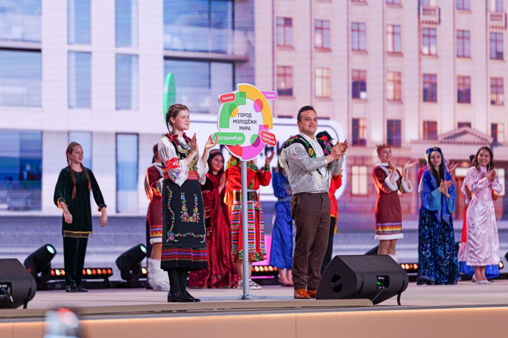 Началась регистрация на Международный фестиваль молодёжи 2026 года