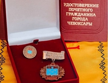 Голосование за кандидатов на звание Почётного гражданина стартовало в Чебоксарах Голосование за кандидатов на звание Почётного гражданина стартовало в Чебоксарах