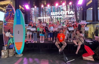 ТРК «НЕБО» приглашает юных исследователей в Школу юных туристов       