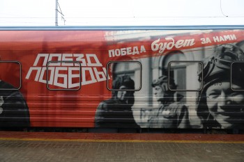 Все билеты на выставку &quot;Поезд Победы&quot; в Нижнем Новгороде были забронированы в первый день регистрации за полчаса