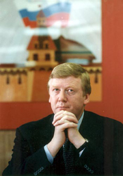 Чубайс уйдет на пенсию в июне 2008 года и займется общественно- политической деятельностью