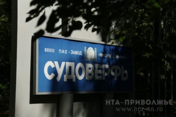 Семьи погибших сотрудников завода "Красное Сормово" получат от предприятия по 700 тыс. рублей