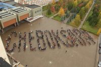 Студенты Чувашского университета выстроились в живое слово CHEBOKSARY