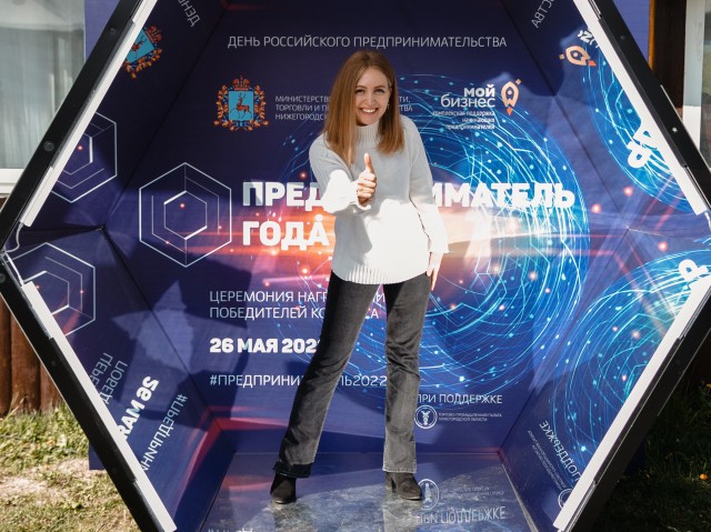 Программу молодежного предпринимательства "PROдвижение" готовят к запуску в Нижегородской области Программу молодежного предпринимательства "PROдвижение" готовят к запуску в Нижегородской области