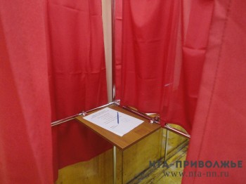 Выборы губернатора проходят в Нижегородской области 9 сентября