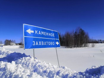Участок дороги на выезде из Нижегородской области в Костромскую отремонтируют в рамках напроекта
