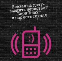 Более 40 вопросов и комментариев от жителей Нижегородской области с апреля поступило на &quot;Горячую линию Tele2&quot;