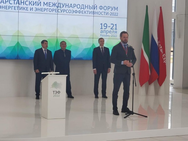 Нижегородские энергоэффективные проекты презентованы на международном форуме в Татарстане