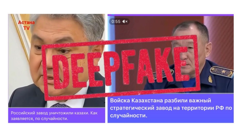 Казахстан назвал фейком видео о причастности к атаке на Орск