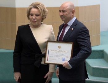 Спикер СФ Валентина Матвиенко вручила грамоту Александру Вайнбергу