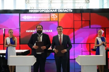 Минцифры РФ и правительство Нижегородской области подписали соглашение о запуске тестирования возможности использования цифровых карт