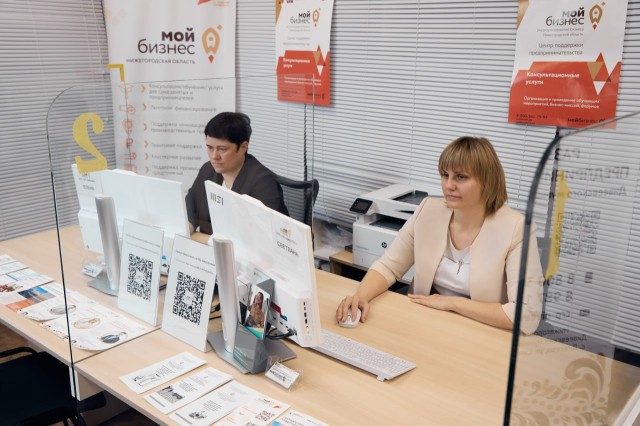 20 нижегородцев прошли проверку компетенций для заключения соцконтракта после обучения в центре «Мой бизнес» с начала года 20 нижегородцев прошли проверку компетенций для заключения соцконтракта после обучения в центре «Мой бизнес» с начала года