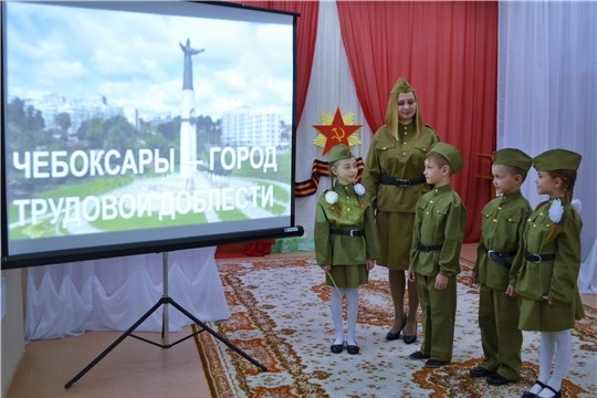 Приуроченные открытию стелы "Город трудовой доблести" мероприятия проходят в Чебоксарах Приуроченные открытию стелы "Город трудовой доблести" мероприятия проходят в Чебоксарах