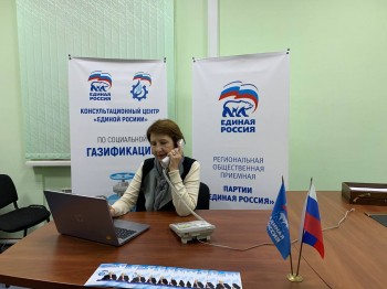 Консультационный центр по социальной газификации открыли в Нижегородской области 