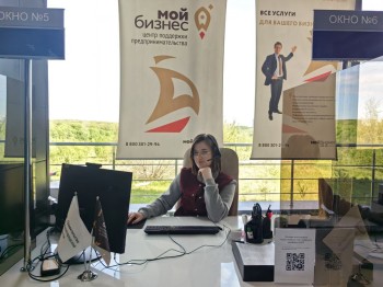 Нижегородские предприниматели приглашаются на вебинар по государственным и муниципальным закупкам Нижегородские предприниматели приглашаются на вебинар по государственным и муниципальным закупкам