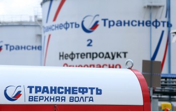 Диспетчерские АО &quot;Транснефть-Верхняя Волга&quot; стали лучшими в системе компании за 2023 год