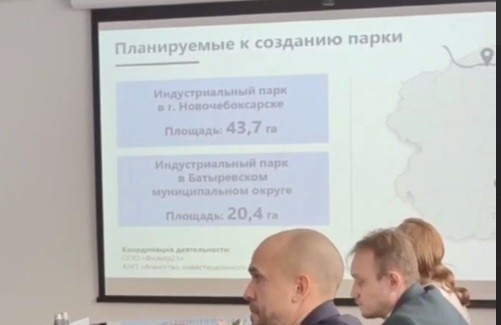 Режим свободной таможенной зоны могут ввести на территории ОЭЗ "Новочебоксарск"