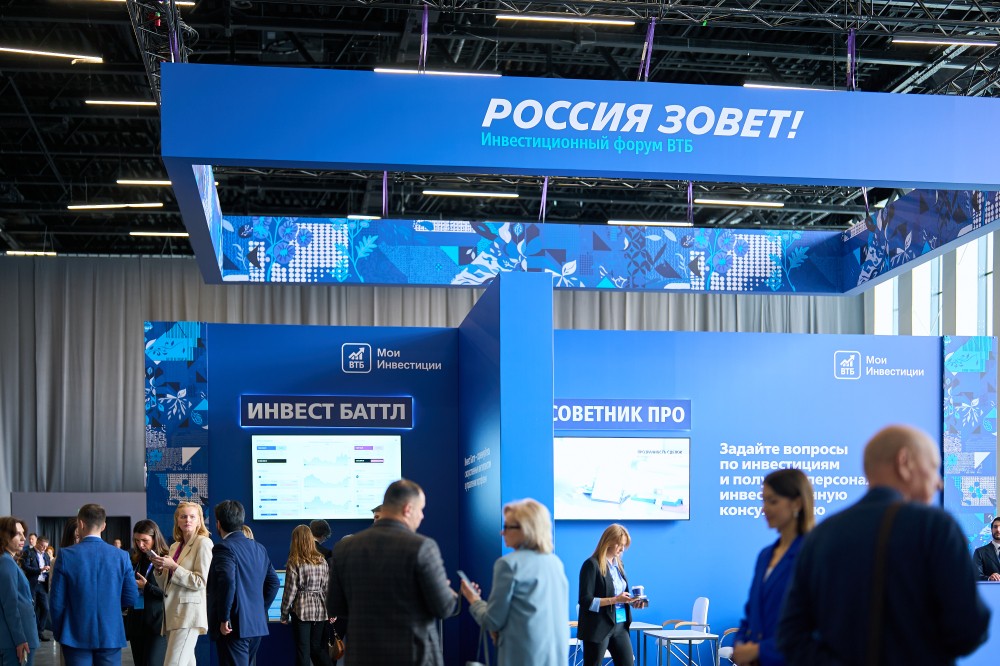 ВТБ прогнозирует рост рынка корпоративных облигаций на фоне смягчения денежно-кредитной политики ВТБ прогнозирует рост рынка корпоративных облигаций на фоне смягчения денежно-кредитной политики