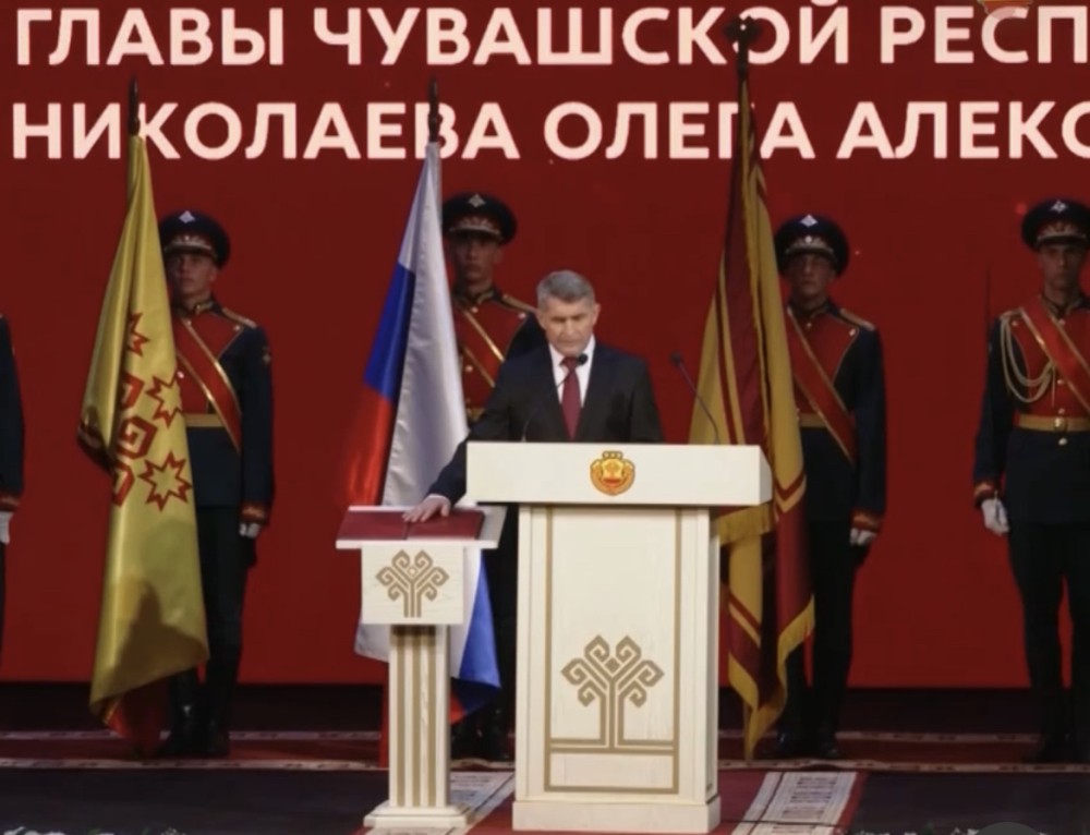 Олег Николаев вступил в должность главы Чувашии