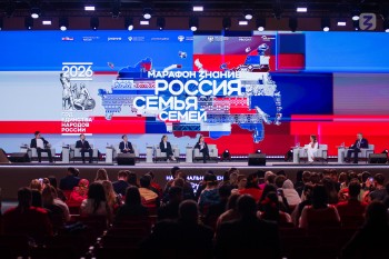 В Нижнем Новгороде пройдет марафон Знание.Первые