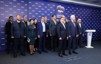 "Единая Россия" в 17-й раз провела предварительное голосование