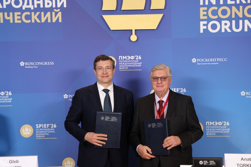 Нижегородская область и МГИМО подписали соглашение