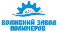 Заявление о признании Волжского завода полимеров банкротом поступило в суд
