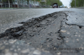 Интернет-проект &quot;Карта убитых дорог&quot; запущен в Нижегородской области