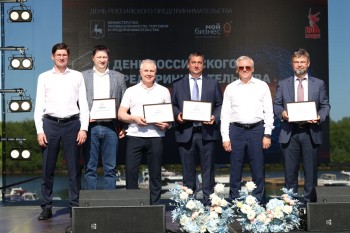 Около 450 представителей бизнес-сообщества приняли участие в праздновании Дня российского предпринимательства в Нижнем Новгороде