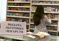 Нижегородская область в 2015 году получит более 57 млн. рублей из федерального бюджета на улучшение лекарственного обеспечения граждан