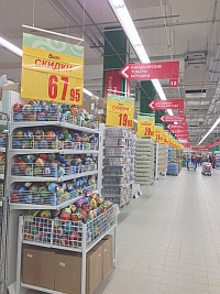 Инвестиции в новый гипермаркет &quot;АШАН сити Огни&quot; в Н.Новгороде составили 380 млн. рублей 