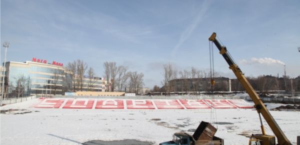 Реконструкция чебоксарского стадиона "Спартак" в рамках подготовки к чемпионату мира по футболу 2018 года проходит без отставаний от графика Реконструкция чебоксарского стадиона "Спартак" в рамках подготовки к чемпионату мира по футболу 2018 года проходит без отставаний от графика
